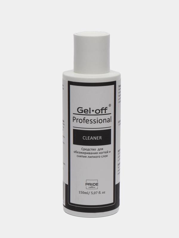 Обезжириватель для снятия липкого слоя, обезжиривания ногтей Gel off 110/400/1000 мл