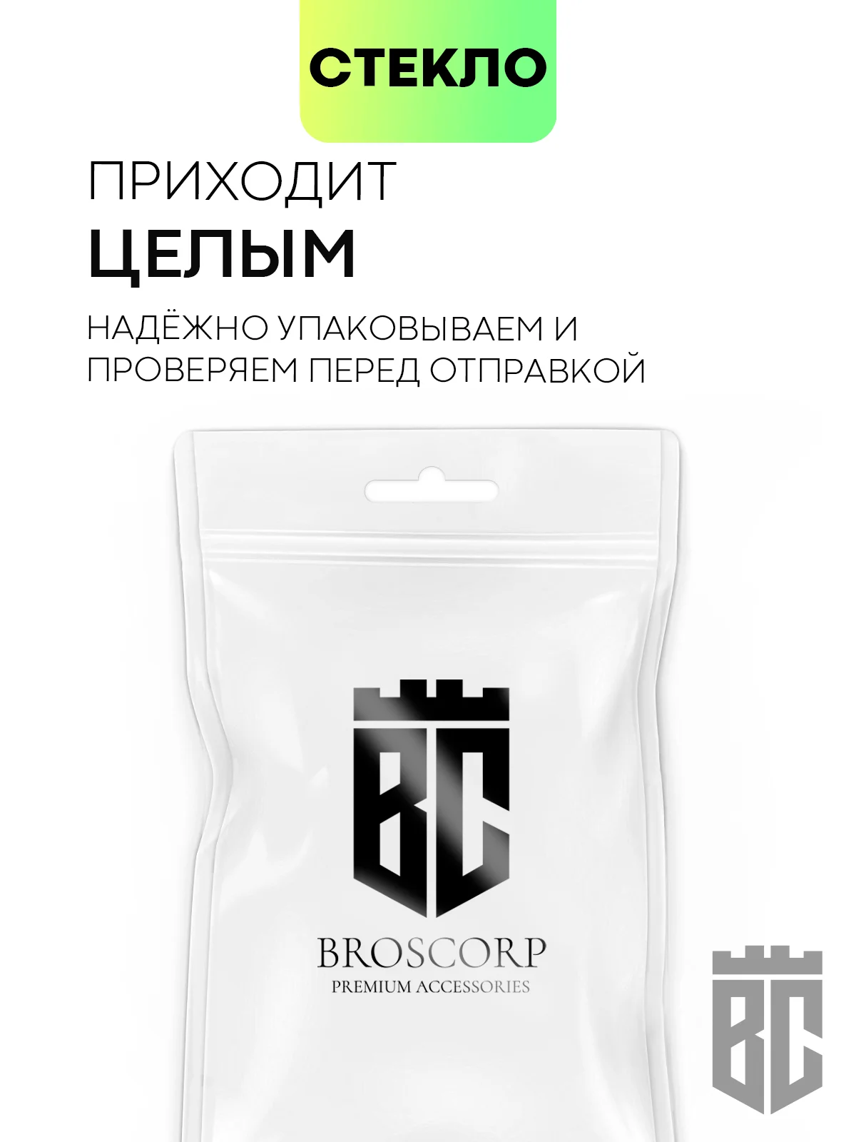 Защитное стекло на камеру BROSCORP для телефона Xiaomi Redmi 12С прозрачное закаленное