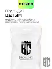 Защитное стекло на камеру BROSCORP для телефона Xiaomi Redmi 12С прозрачное закаленное