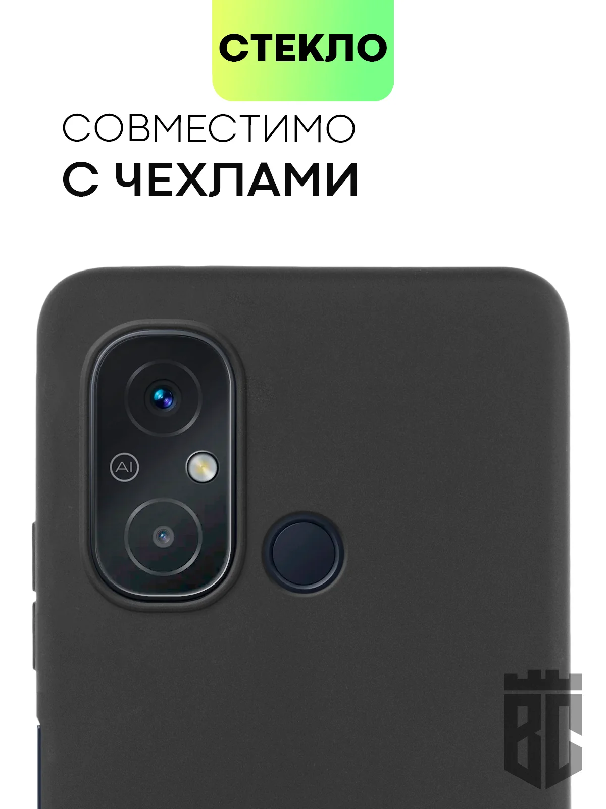 Защитное стекло на камеру BROSCORP для телефона Xiaomi Redmi 12С прозрачное закаленное