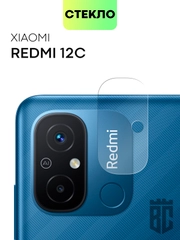 Защитное стекло на камеру BROSCORP для телефона Xiaomi Redmi 12С прозрачное закаленное
