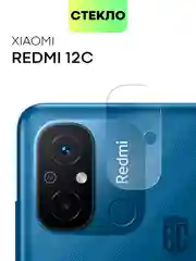 Защитное стекло на камеру BROSCORP для телефона Xiaomi Redmi 12С прозрачное закаленное