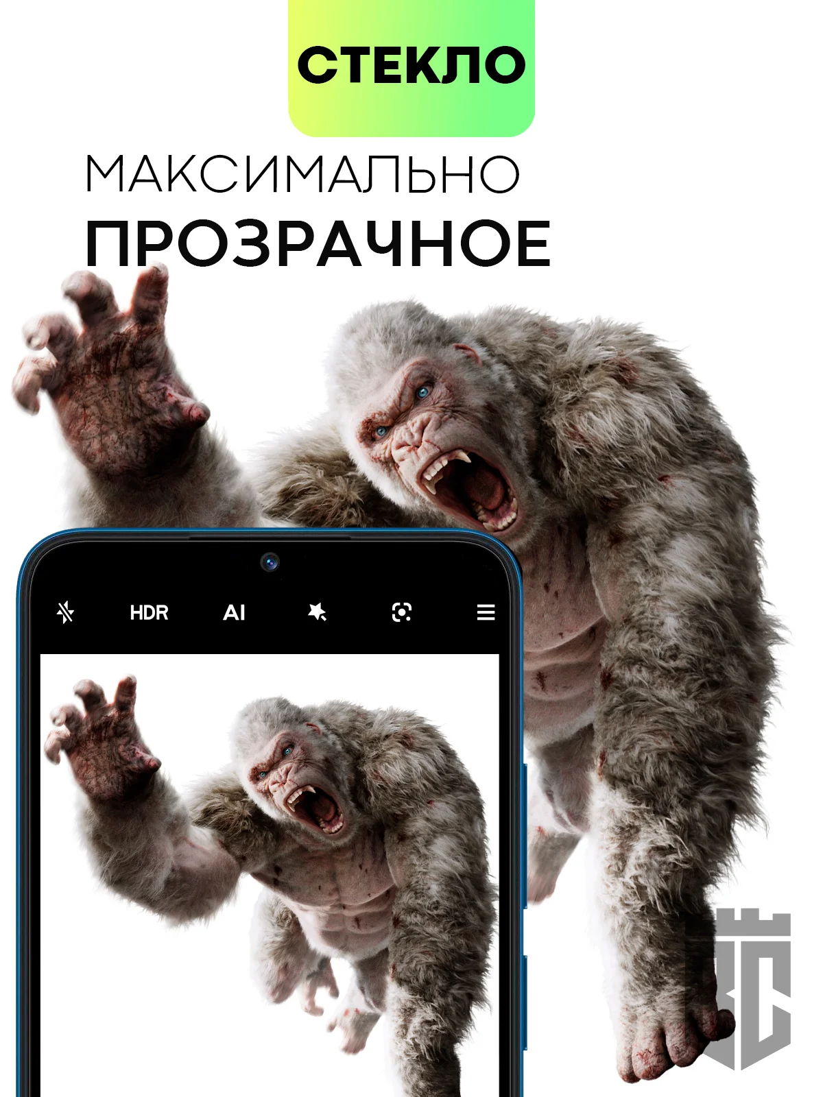 Защитное стекло на камеру BROSCORP для телефона Xiaomi Redmi 12С прозрачное закаленное
