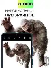 Защитное стекло на камеру BROSCORP для телефона Xiaomi Redmi 12С прозрачное закаленное