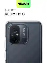 Силиконовый чехол Broscorp для Xiaomi Redmi 12С с защитой камер и от прилипания прозрачный