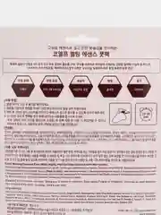 Koelf маска-носочки для ног Melting essence foot pack, 2 шт