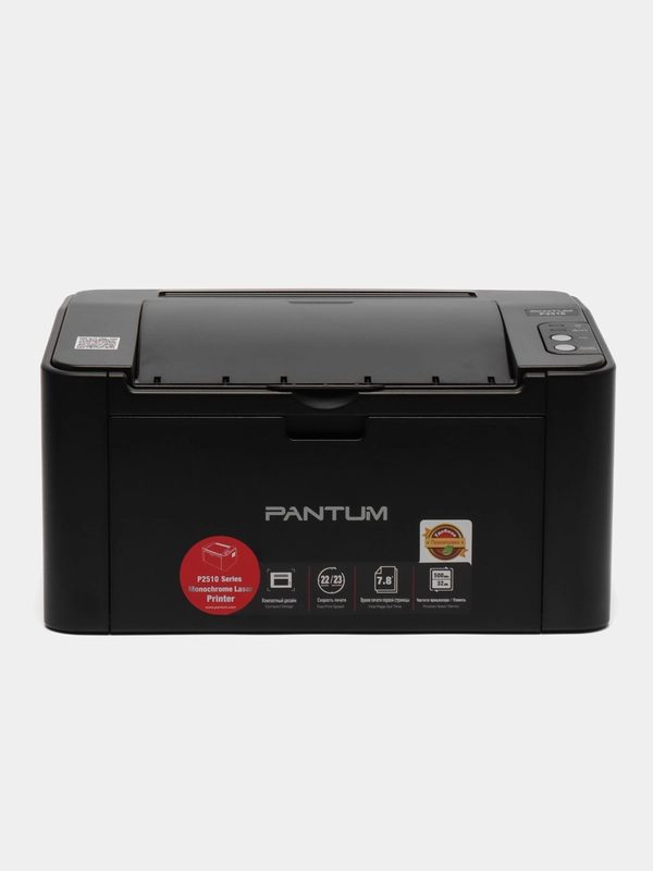 Принтер лазерный Pantum P2516