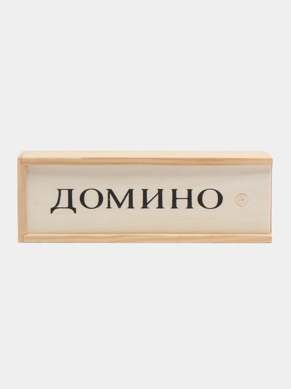 Домино в деревянном футляре
