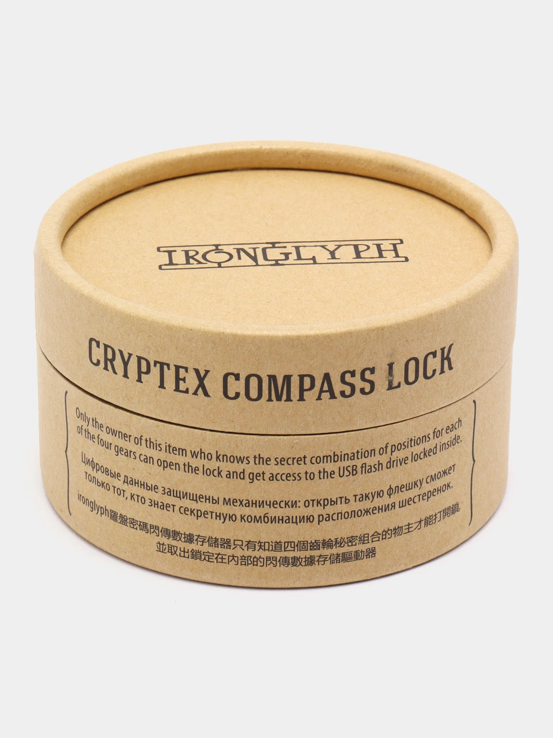 Флешка «Криптекс» Compass Lock