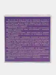 Крестики-нолики