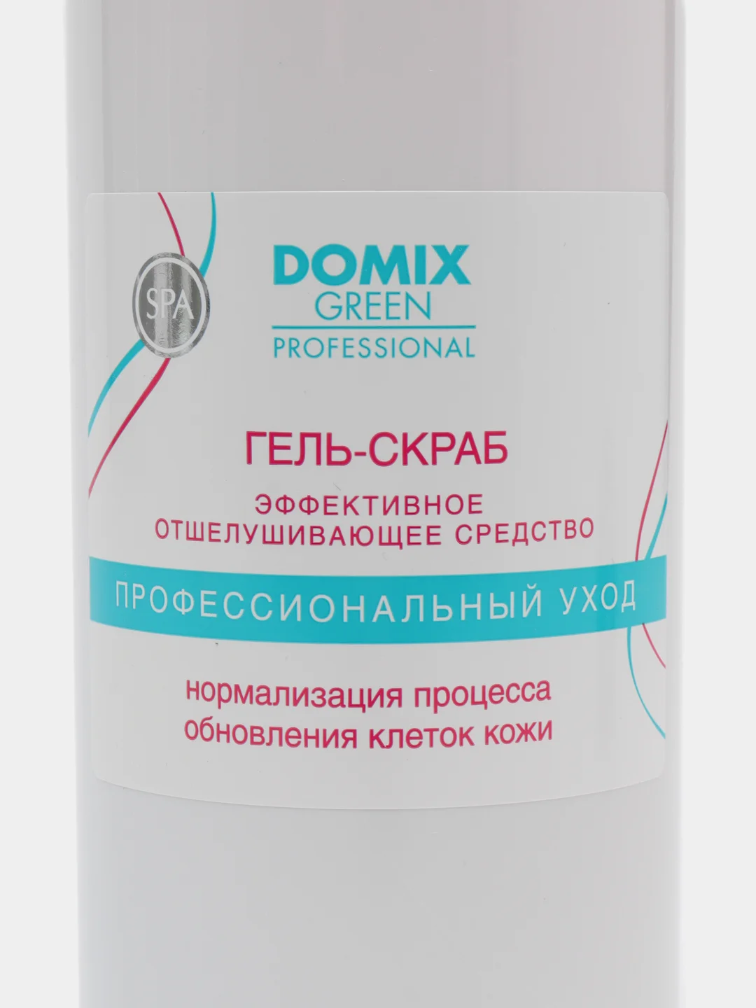 Гель-скраб для педикюра с наносеребром, 500 мл, Domix