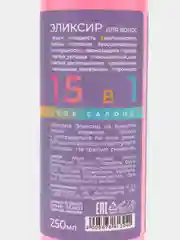 Крем-спрей для волос 15 в 1 Hair Elixir, легкое расчесывание