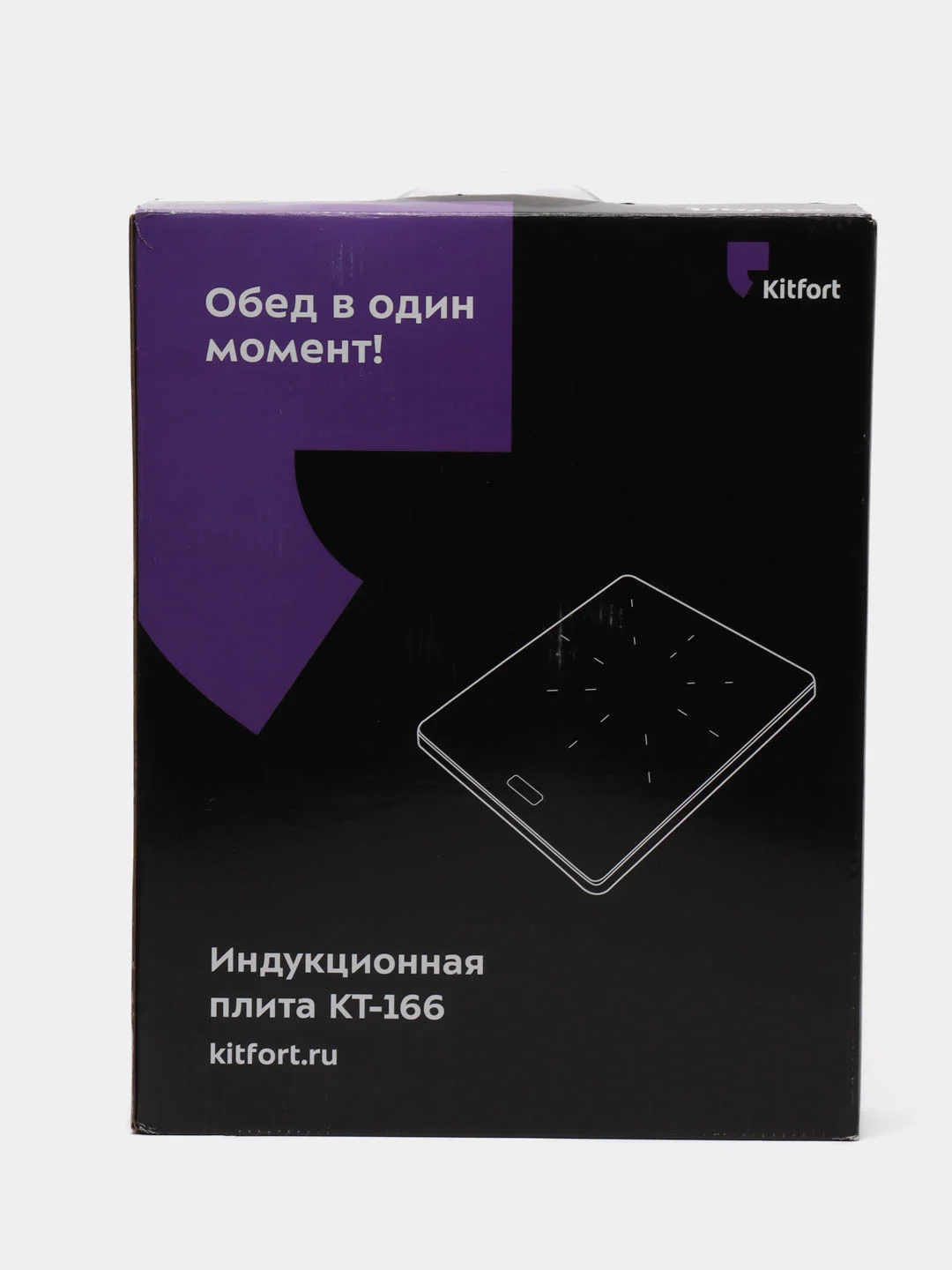 Плита индукционная Kitfort КТ-166