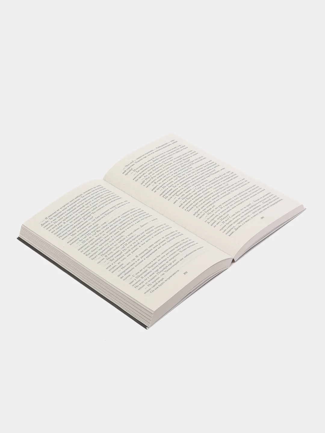 Джейн Эйр, серия "Роман с книгой", Бронте Ш