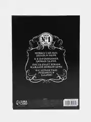 Диплом "Лучшему папе", А5, 21 х 15 см