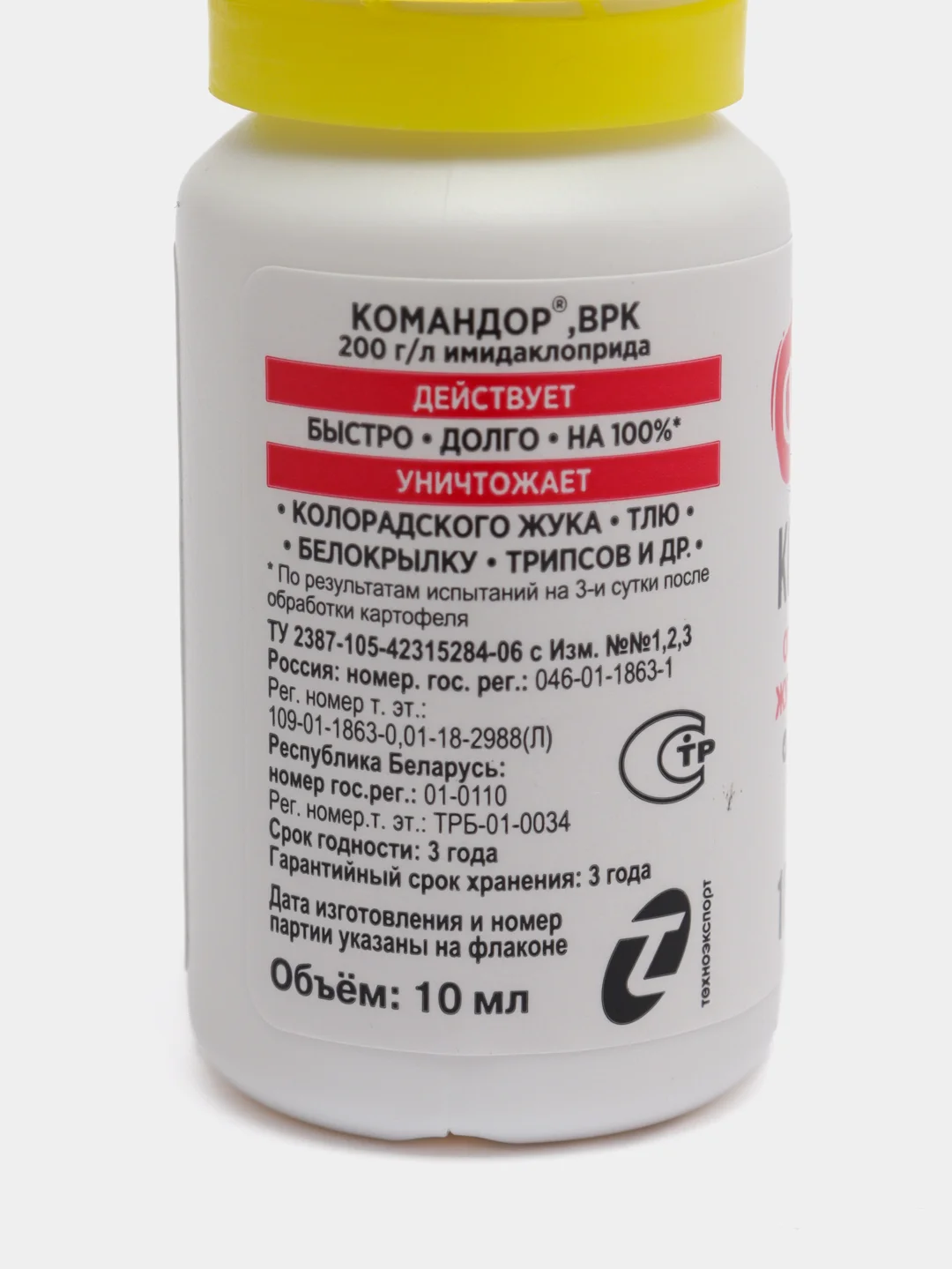 Белый средство от колорадского жука, тли, белокрылки, трипсов Командор