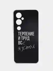 Тёмно-коричневый силиконовый чехол на Tecno Pova 4 Pro / Текно Пова 4 Про с рисунком, защита камеры
