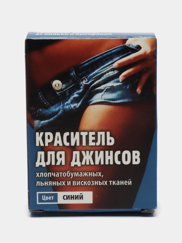 Краситель для ткани, краска для джинсов, синий