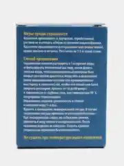 Краситель для ткани, краска для джинсов, синий