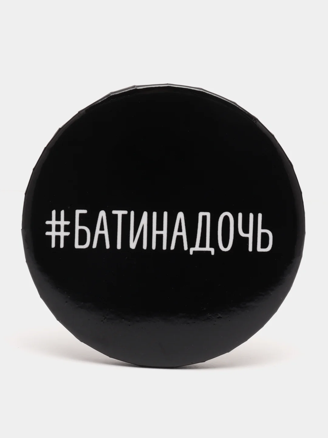 Багровый значок закатной, 5.6 см, 22 вида