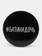 Багровый значок закатной, 5.6 см, 22 вида