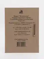 Папка 5 шт, бумажная со скоросшивателем "Дело №", 300 г/м3, серый, на 200 л, А4