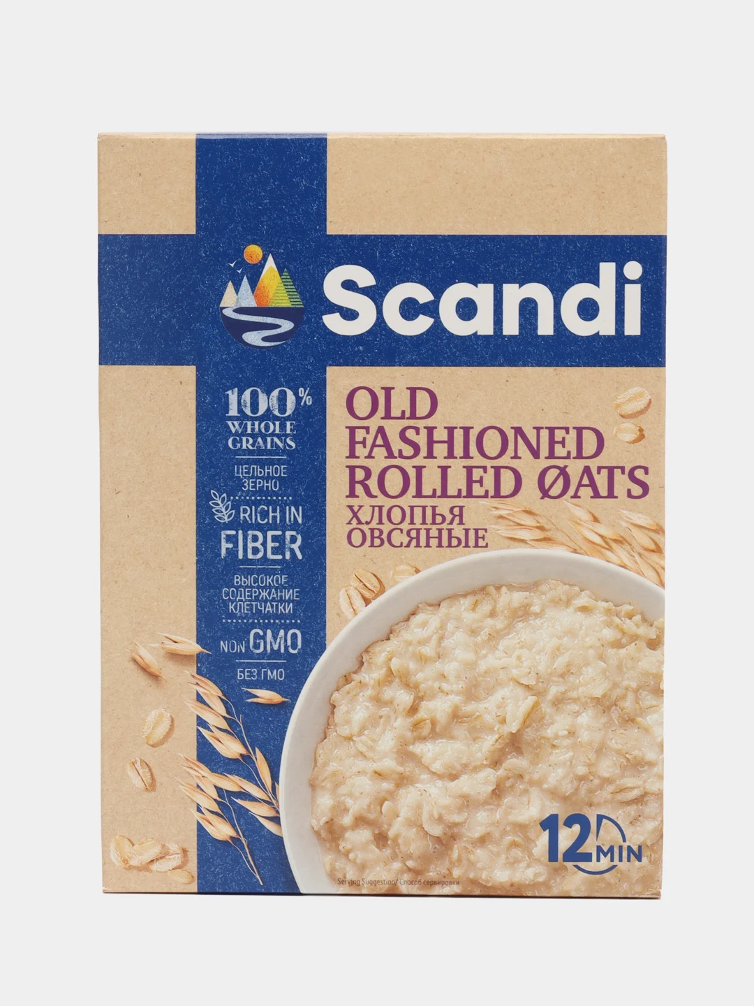 Хлопья овсяные Scandi, классические, 12 мин,450 г