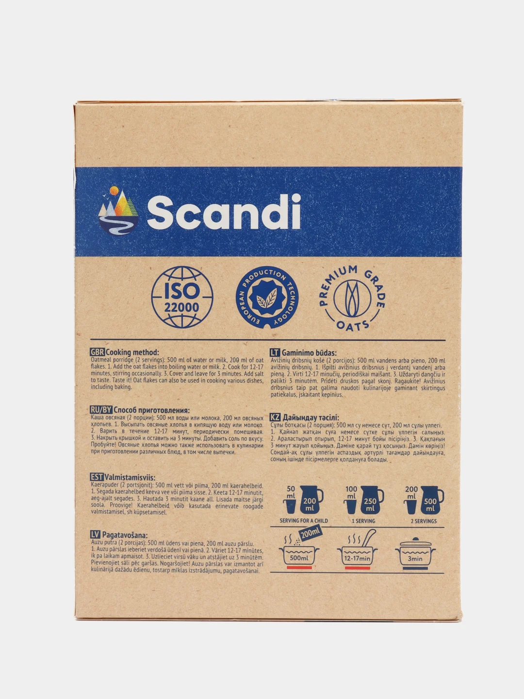 Хлопья овсяные Scandi, классические, 12 мин,450 г