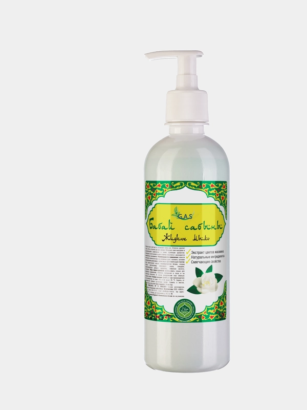 Жидкое мыло Халяль, GAScleanex, 500 мл, 3 аромата: мята, жасмин, чабрец