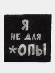 Салфетки бумажные