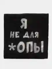 Бронзовый салфетки бумажные