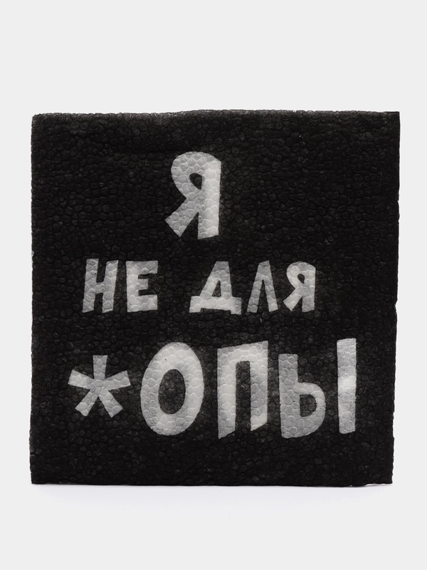 Салфетки бумажные