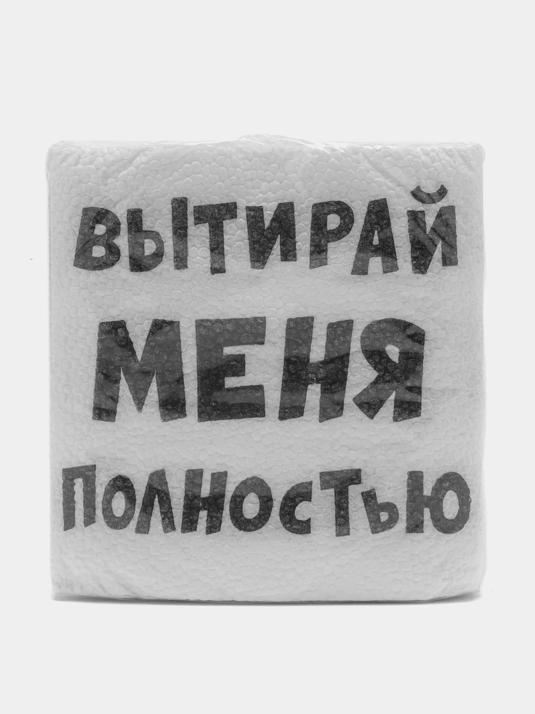 Аметистовый салфетки бумажные