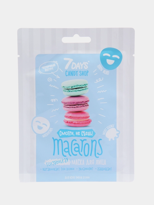 7 DAYS CANDY SHOP маска для лица MACARONS