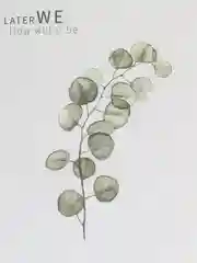 Мятный открытки "Арт", 12.5*8.5-9 см: тропики, листья, фламинго, ананас, море