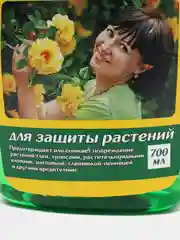 Зеленое мыло спрей, средство защиты растений от тли и других вредителей, 700мл