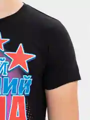 Тёмно-зелёный мужская футболка с принтом "Волк", "Идеальный мужчина",  "Папа",  "Дед", " к 23-му февраля