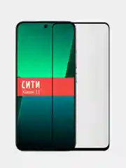 Защитное стекло для Xiaomi 13, на весь экран