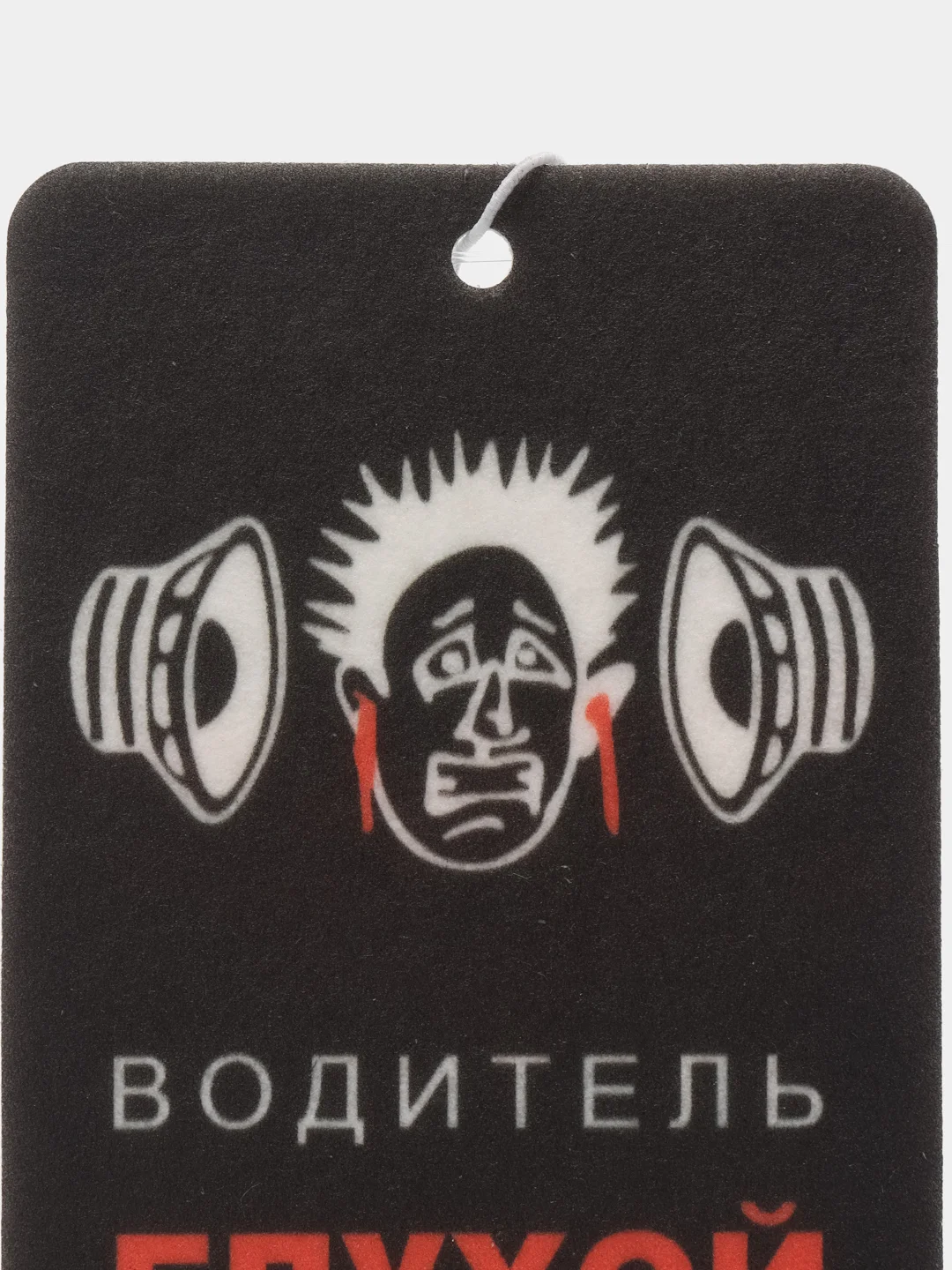 Вишнёвый ароматизатор воздуха для автомобиля