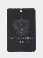 Синий меланж ароматизатор воздуха для автомобиля