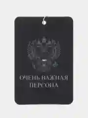 Синий меланж ароматизатор воздуха для автомобиля