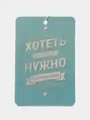 Ледяной ароматизатор воздуха для автомобиля