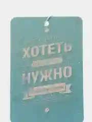 Ледяной ароматизатор воздуха для автомобиля