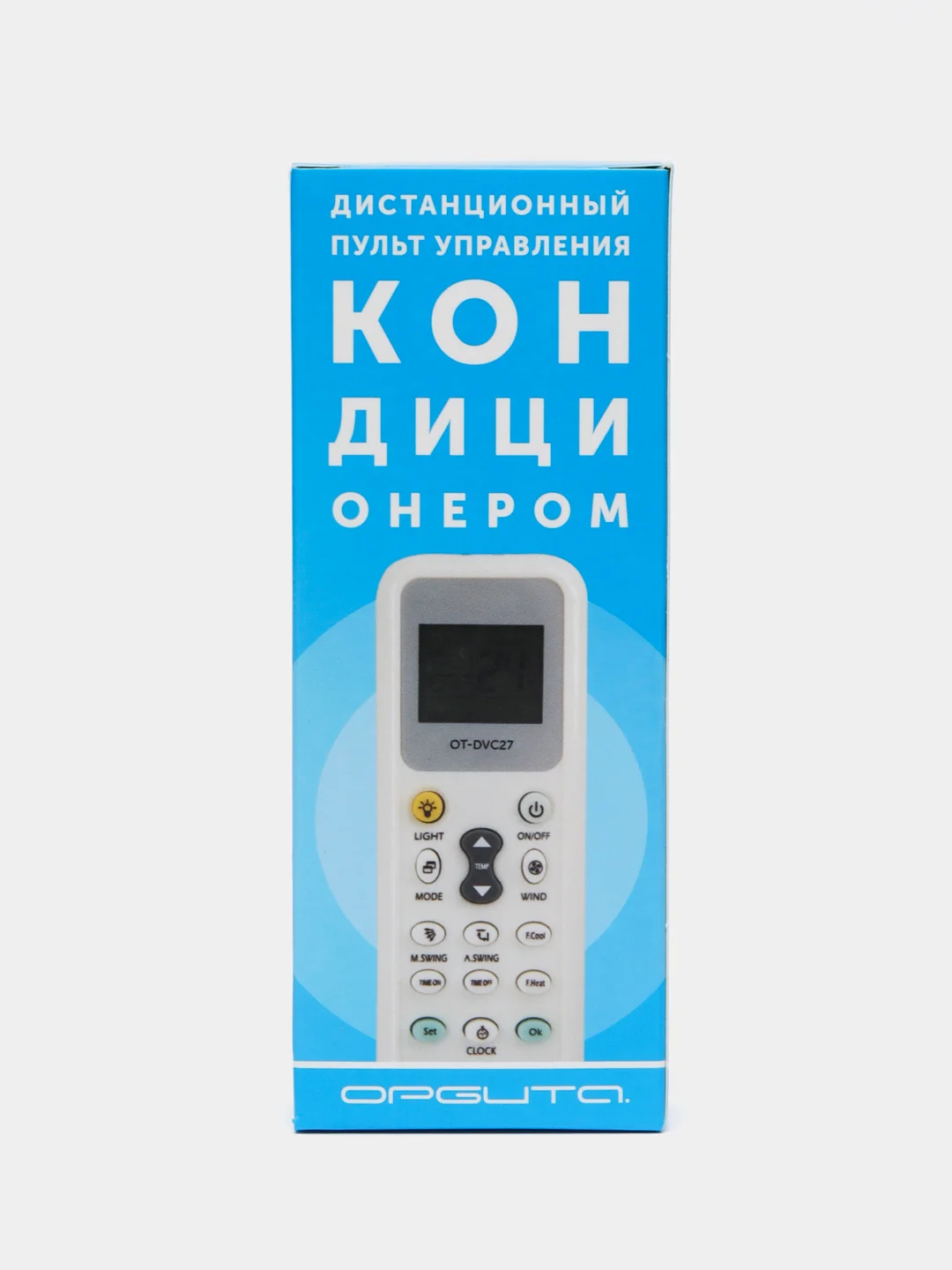 Универсальный пульт для кондиционера