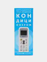 Универсальный пульт для кондиционера