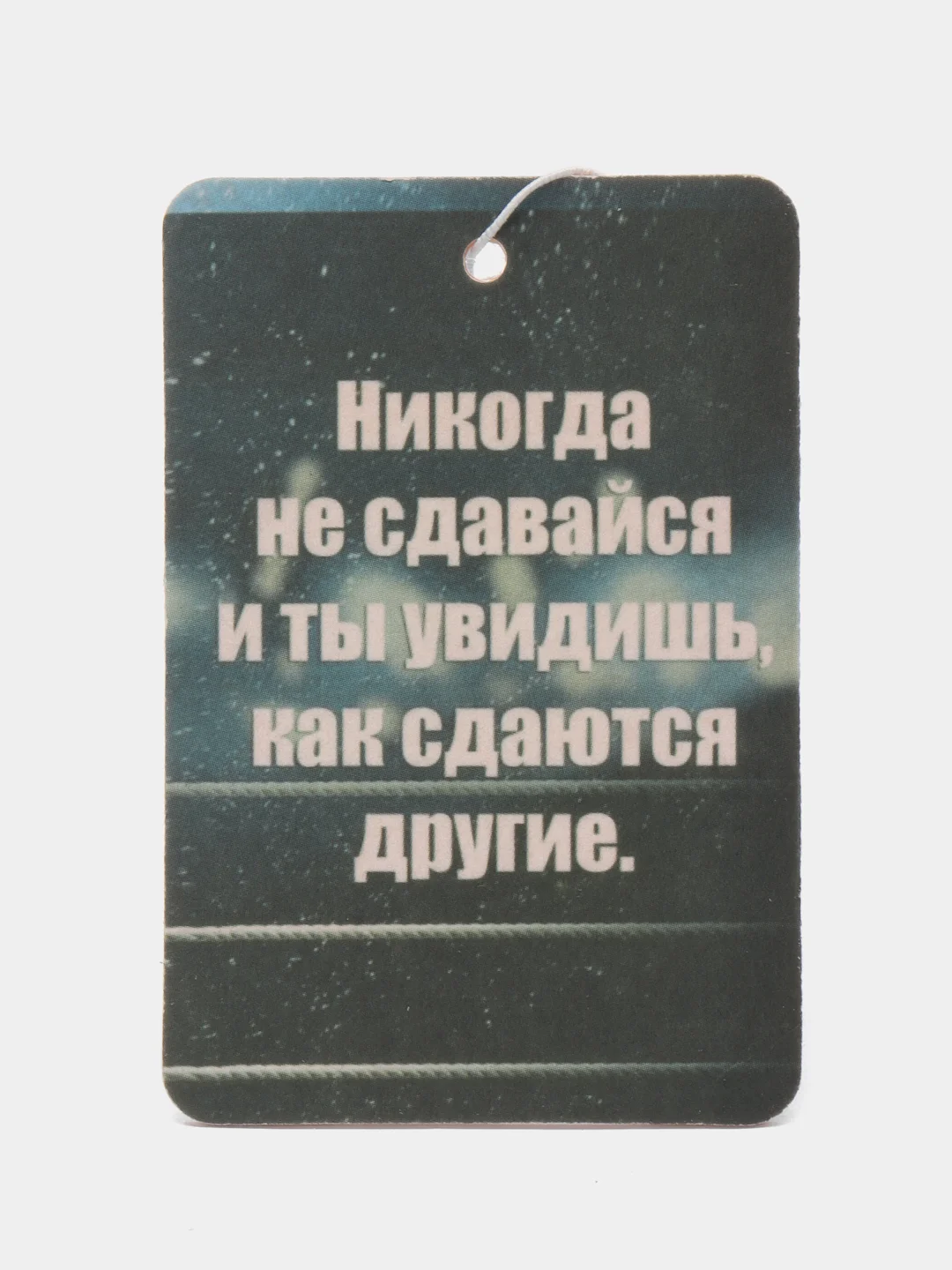Светло-коричневый ароматизатор воздуха для автомобиля
