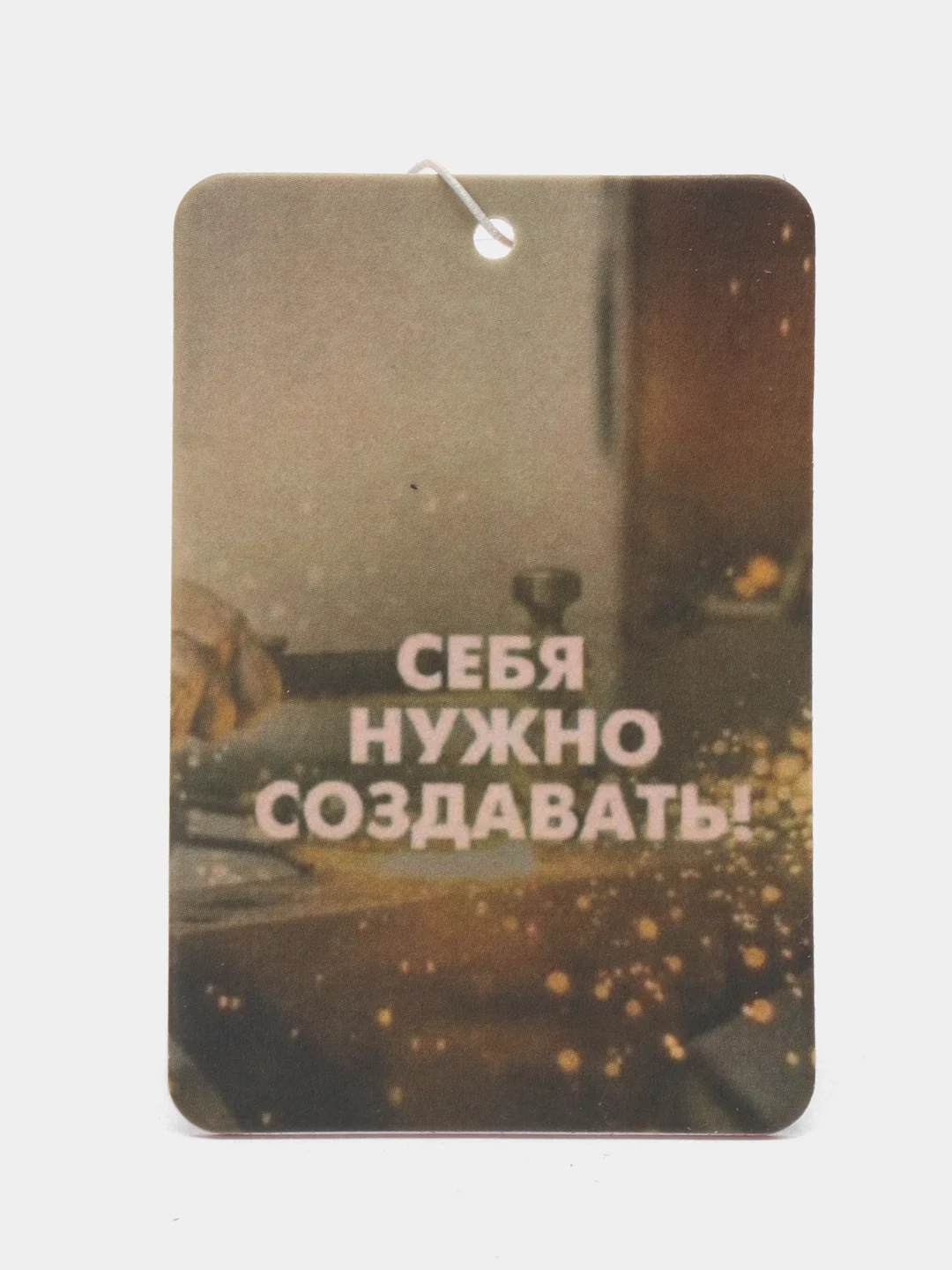 Приглушённый хаки ароматизатор воздуха для автомобиля