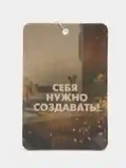 Приглушённый хаки ароматизатор воздуха для автомобиля