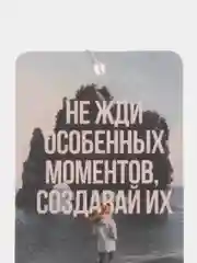 Салатовый ароматизатор воздуха для автомобиля
