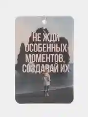 Салатовый ароматизатор воздуха для автомобиля